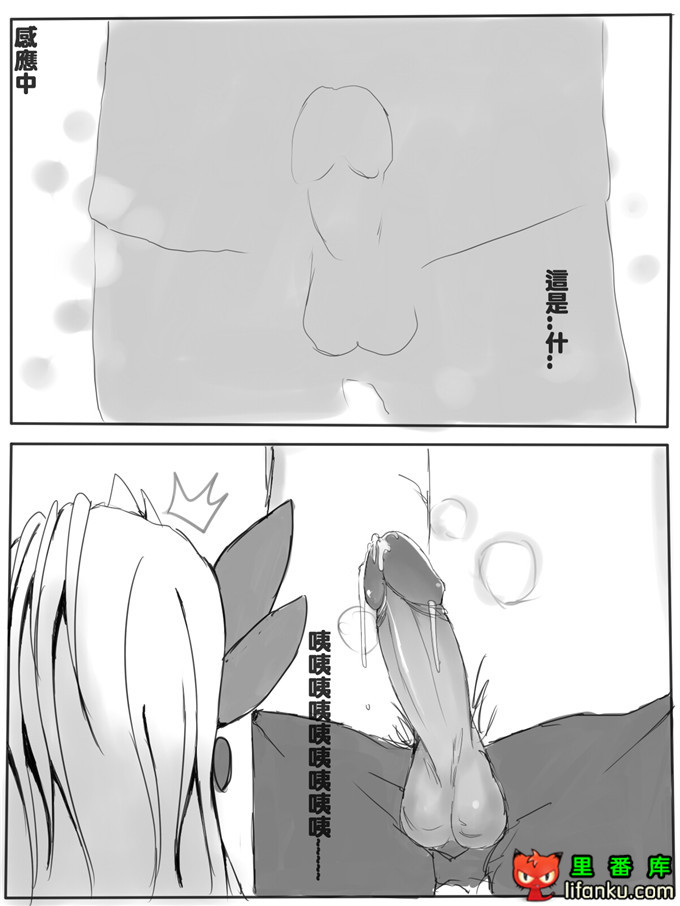 LOL荆刺之兴福利h本子