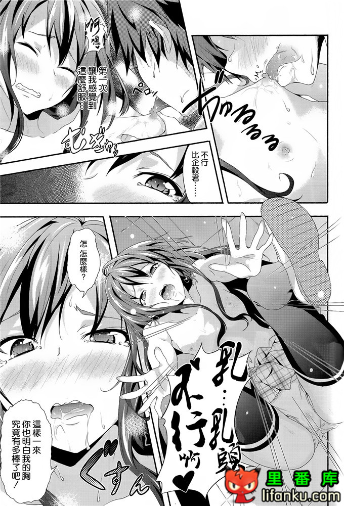 雪之下同人本子：(SC59)やはり俺は変態ラブコメがいい。