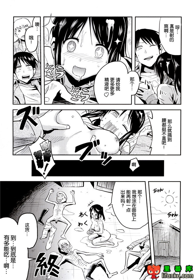 萨莎·布劳斯h本子[どどめ色定食(削顔鬼)] 進撃の腹ペコ娘