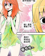 披萨恋恋曲：39.