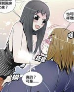 披萨恋恋曲：番外