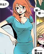 披萨恋恋曲：7.喜