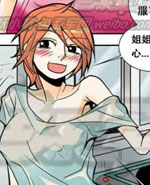 披萨恋恋曲：9.美