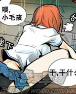 <b>披萨恋恋曲：15.不</b>