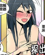 披萨恋恋曲：24.劫