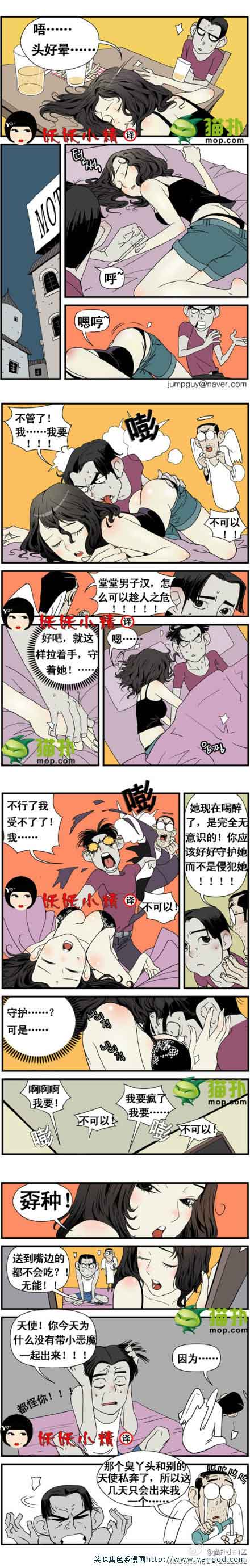 乐张不入第39集：喝醉的女人