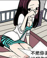 乐张不入第53集：