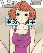 乐张不入第61集：