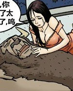 乐张不入第70集：