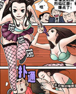 乐张不入第74集：