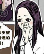 乐张不入第83集：