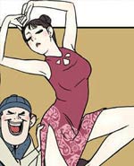 乐张不入第86集：