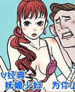 乐张不入第87集：