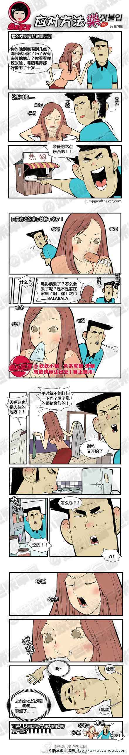 乐张不入第94集：应对方法