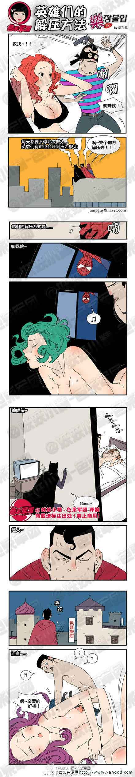 乐张不入第104集：英雄的解压方法