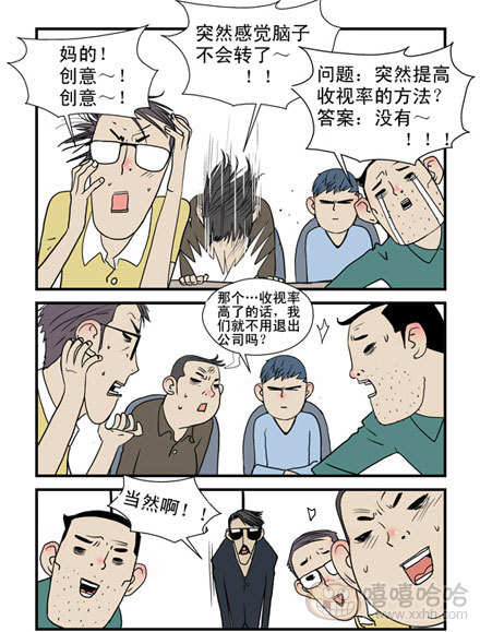 乐张不入第157集：提高收视率