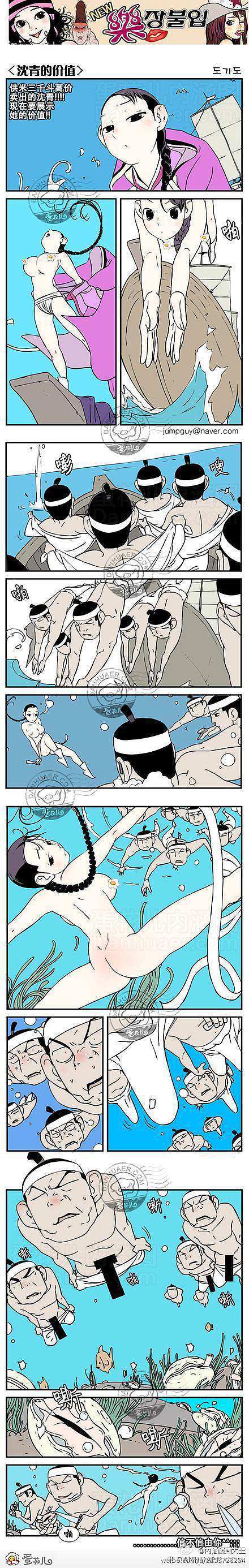 乐张不入第153集：价值的体现