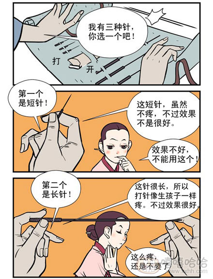 乐张不入第155集：医生的皮针