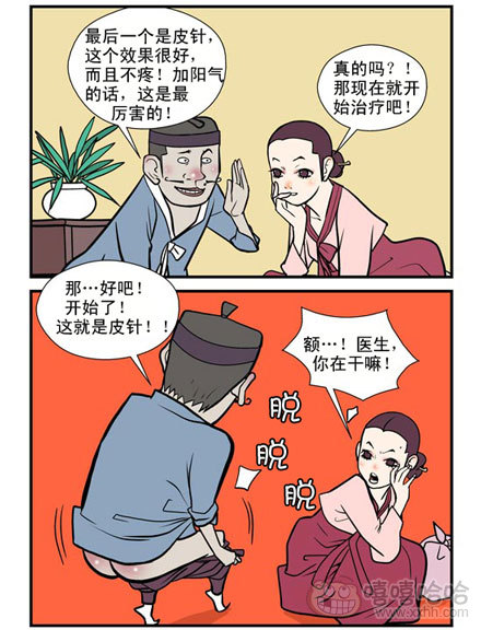 乐张不入第155集：医生的皮针