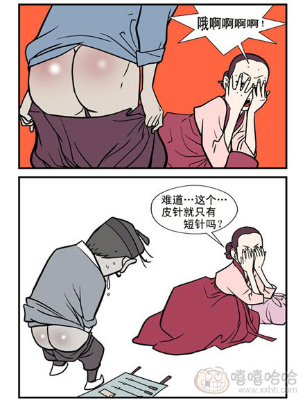 乐张不入第155集：医生的皮针