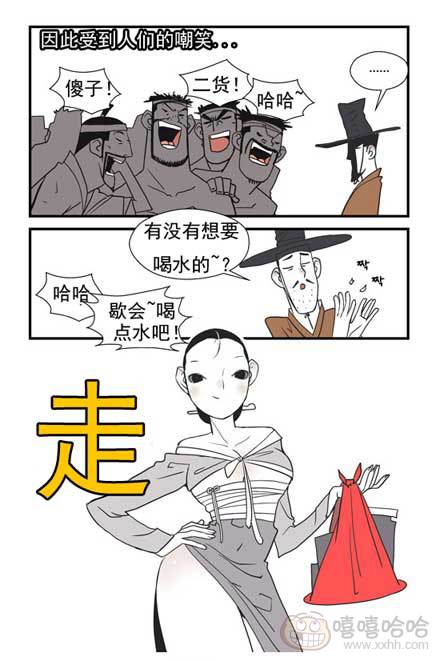 乐张不入第158集：汉江卖水