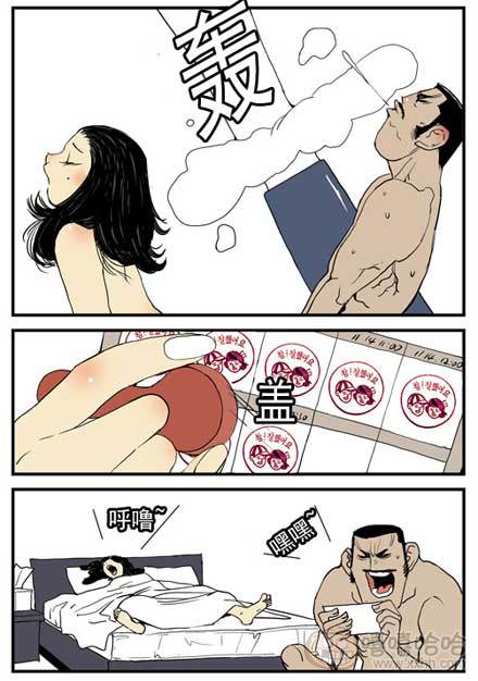 乐张不入第159集：小气男人的价值