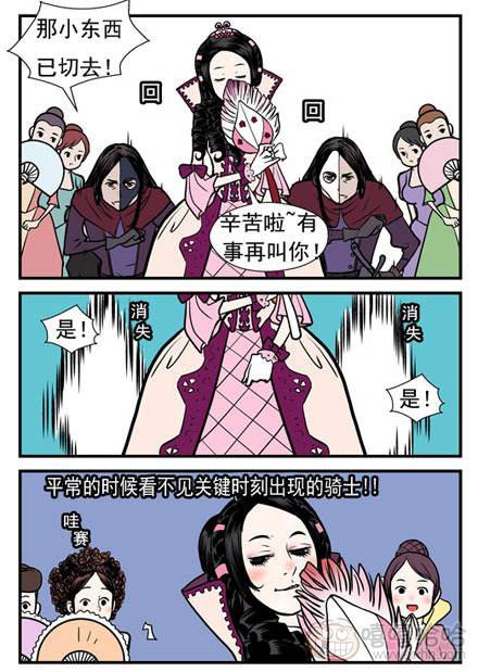 乐张不入第162集：幸福的贵妇