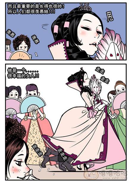 乐张不入第162集：幸福的贵妇