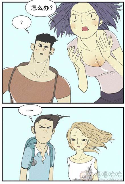 乐张不入第163集：唯一的宾馆