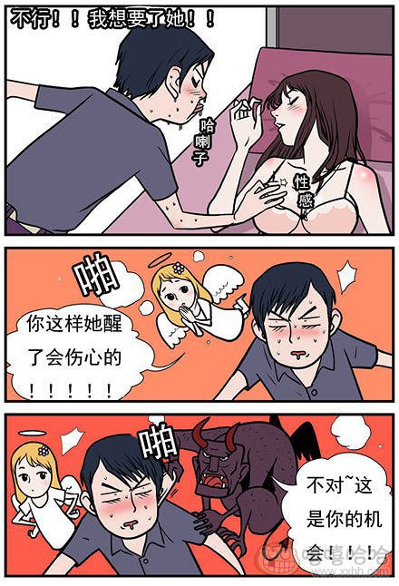 乐张不入第164集：绅士