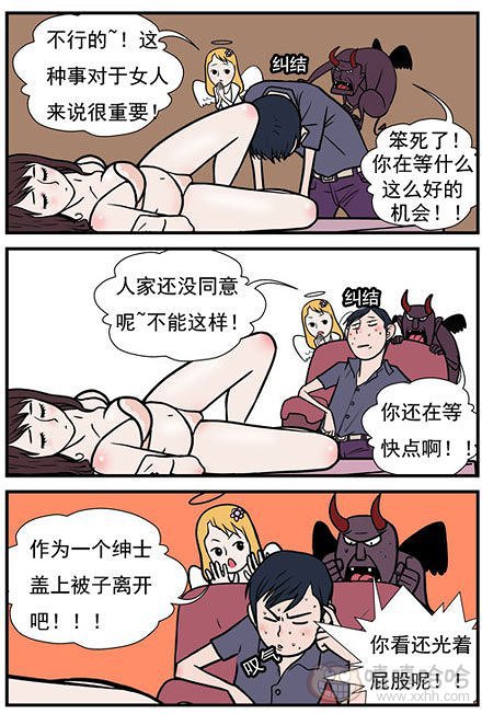 乐张不入第164集：绅士