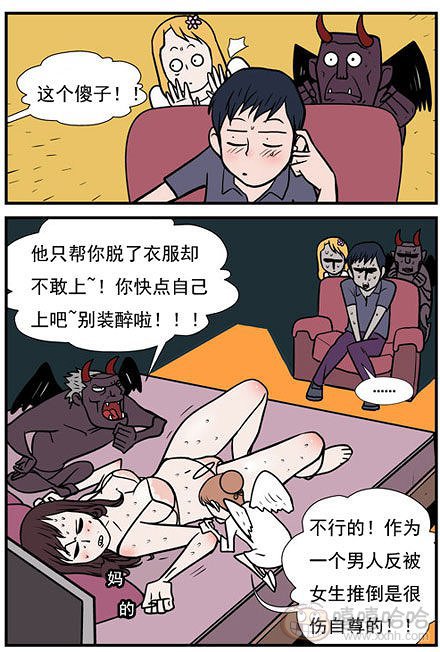 乐张不入第164集：绅士
