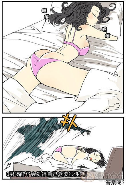 乐张不入第165集：谁最迷糊