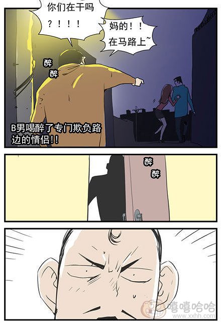 乐张不入第165集：谁最迷糊