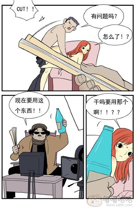 乐张不入第167集：用道具的理由