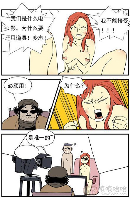 乐张不入第167集：用道具的理由