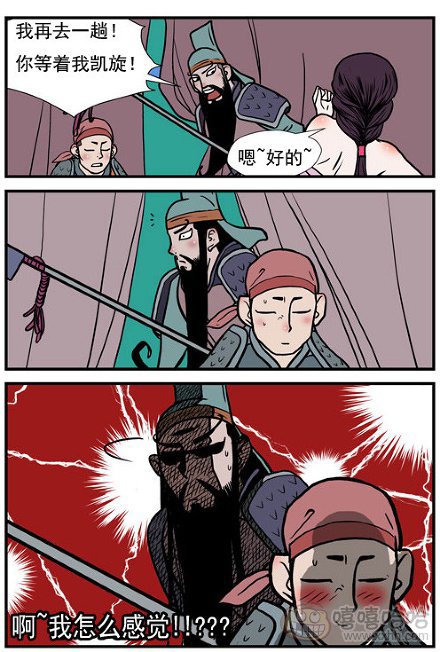 乐张不入第172集：将军马上回来