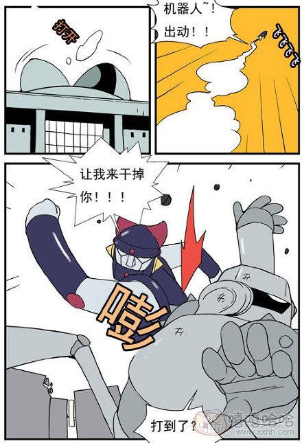 乐张不入第171集：机器人