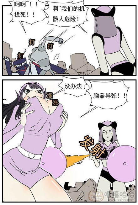 乐张不入第171集：机器人