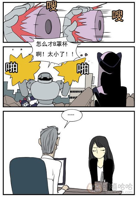 乐张不入第171集：机器人