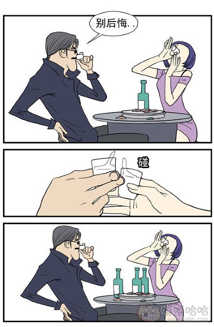 乐张不入第173集：百慕大三角酒吧