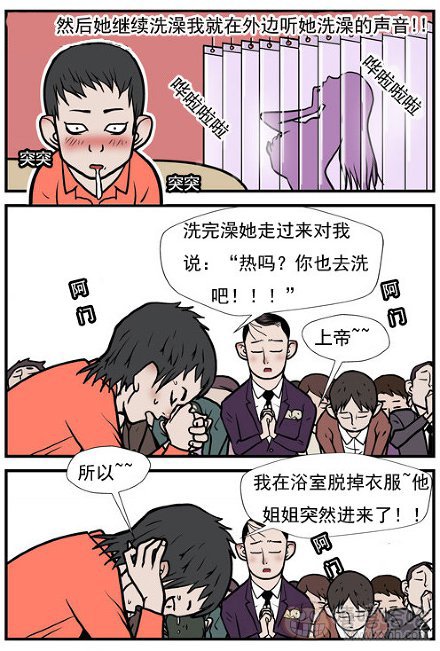 乐张不入第174集：忏悔