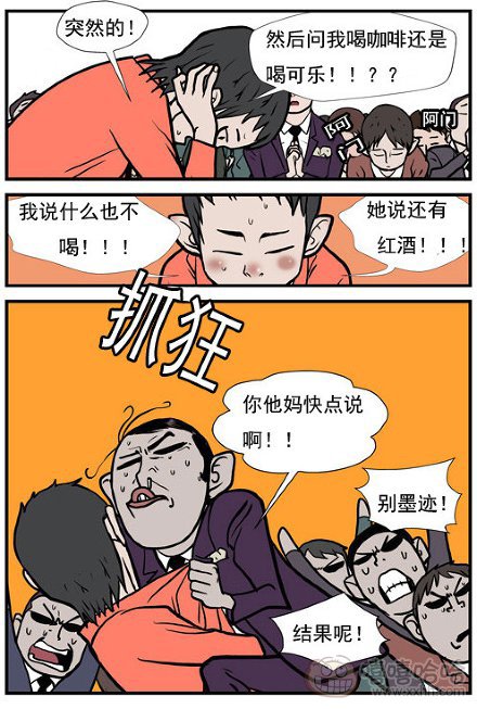 乐张不入第174集：忏悔
