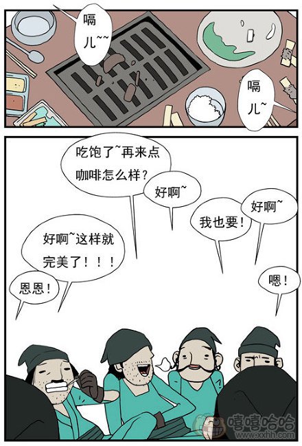 乐张不入第175集：七个小矮人和王子