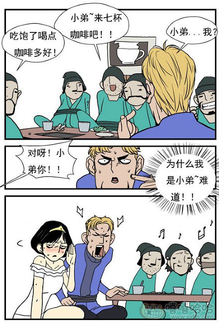 乐张不入第175集：七个小矮人和王子