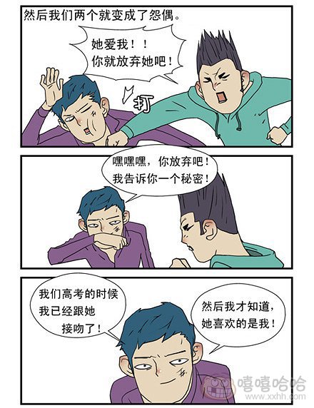 乐张不入第177集：一起长大