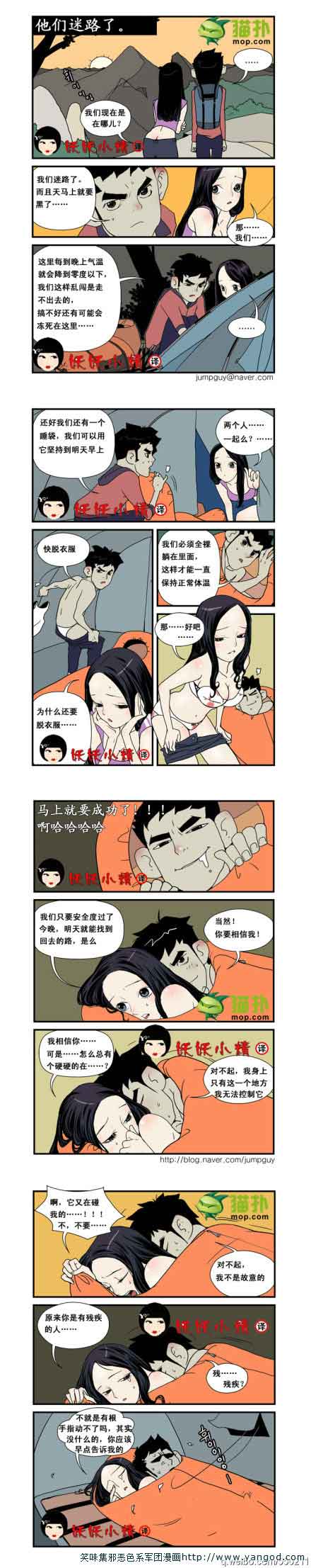 乐张不入第27集：有残疾的人