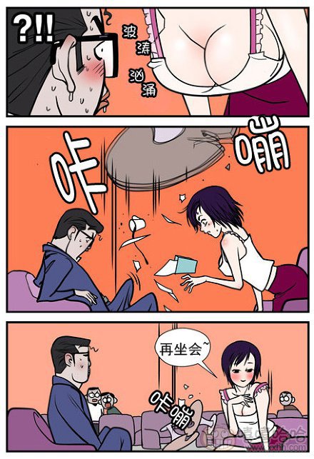 乐张不入第180集：超人相亲