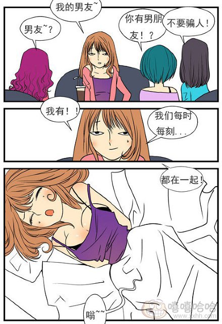 乐张不入第181集：男朋友的特长