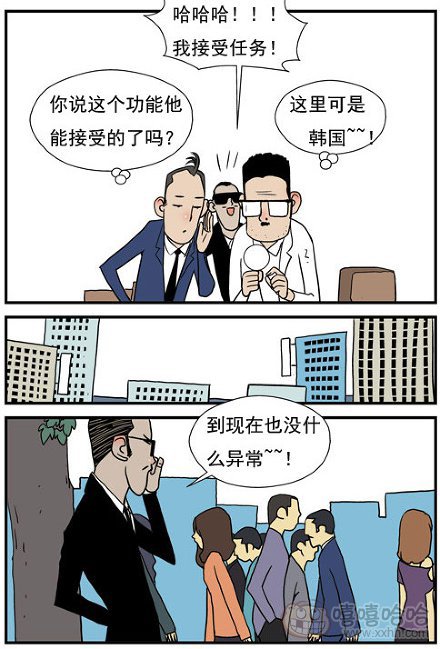 乐张不入第182集：高科技特殊眼镜